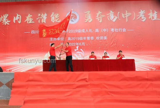 高考出征仪式感将持续强化，未来教育文化新趋势